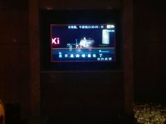 -星聚会KTV(苏州信投大厦店)