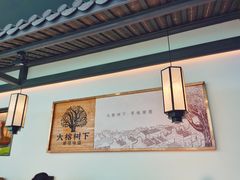 大堂-大榕树下顺德菜(融创茂店)