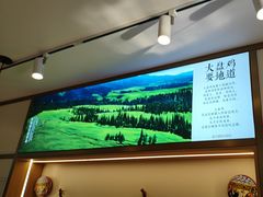 -胡氏大盘鸡新疆菜(谈固店)