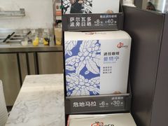 -CoCo都可(北京西站北广场店)