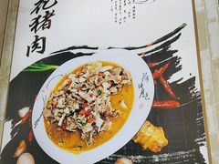 -秀妈厨房(灰汤老店)