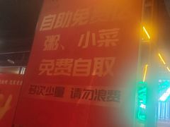-范家大院(华为店)