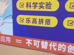 -斯坦星球AI编程·机器人科创·科学实验·信奥·思维·STEM·乐高·竞赛考级(浦东联洋广场大拇指龙阳御桥中心)