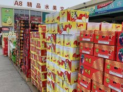 -新发地高碑店农副产品物流园