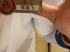 -海底捞火锅(吾悦广场店)