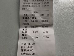 -惠宾饭庄(中山路店)