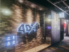 -万达影城 太原龙湖激光IMAX万达广场店(解放路店)
