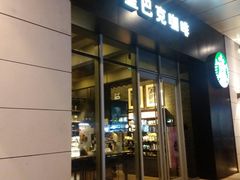 -星巴克(镇江丹阳金鹰天地店)