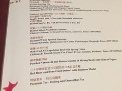 菜单-8餐厅(新葡京酒店)