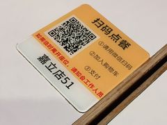 -洞味圆(嘉立店)