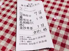 账单-超琪星·咖啡简餐(川音店)