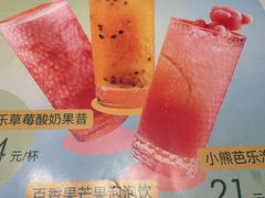 -鹿港小镇(黄金店)