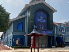 -超体空间SoReal VR(迪士尼小镇店)