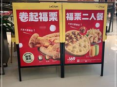 -乐凯撒披萨(卓悦汇店)