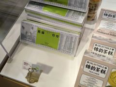 -好利来(奥林匹克购物广场店)