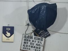 -黑竹香鸡(营和巷店)