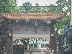 -佛山皇冠假日酒店-西餐厅