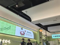 -川人百味(亿合城店)