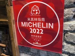 -陈麻婆豆腐(旗舰店)