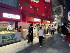 -沈阳铁西万象汇