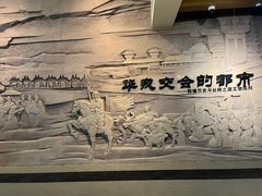 -敦煌市博物馆