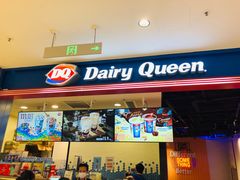 门面-DQ·蛋糕·冰淇淋(苏州中心店)