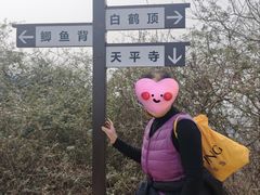 -灵岩山风景区