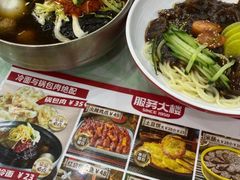 -服务大楼冷面(延大店)