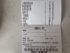 -小船渔村•大连菜•大连焖鱼(黄河路店)