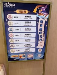 -奈尔宝家庭中心·亲子餐厅(前滩店)