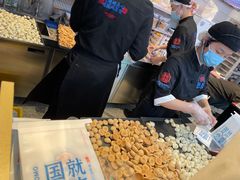 -墨茉点心局(国金街店)