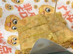 真系苏丹王榴莲肉薄撑-喜势点·糖沙翁手工茶点·本地人茶居(永庆坊店)