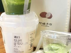 -阿嬷手作(成都万象城店)