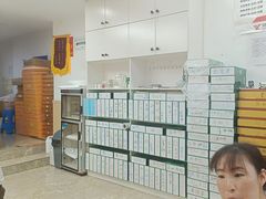 -郑远元专业修脚房(晴川街店)