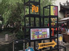-黎阳老街