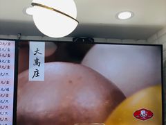 -白玉兰食品(甜云店)