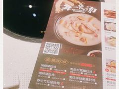 -煲王粤菜餐厅(中侨中心店)