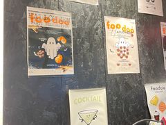 -foodoo芙多松饼店