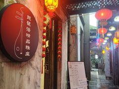 -琵琶语评弹茶馆(苏州平江路店)