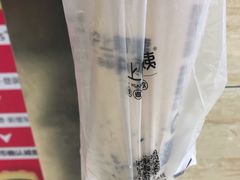 -沪上阿姨鲜果茶(世纪金源店)