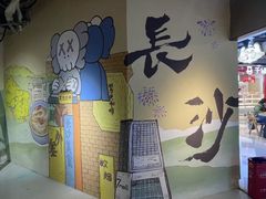 -7mall美食潮地标
