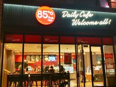门面-85度C(上海秀沿路店)