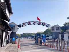 -乌镇东栅景区