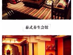 -泰和宫养生会馆(长江路店)