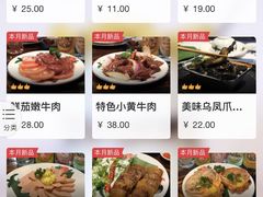 菜单-烤肉食堂(揭阳广百店)