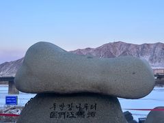 -图们国门景区