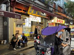 -清真石家包子(大皮院总店)