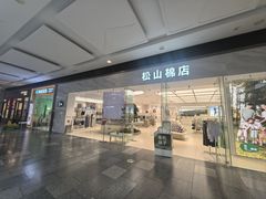 -武汉荟聚