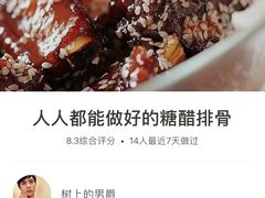 -牛很鲜潮汕牛肉火锅(朝晖路店)