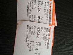 -幸福蓝海国际影城(上海三林店)
